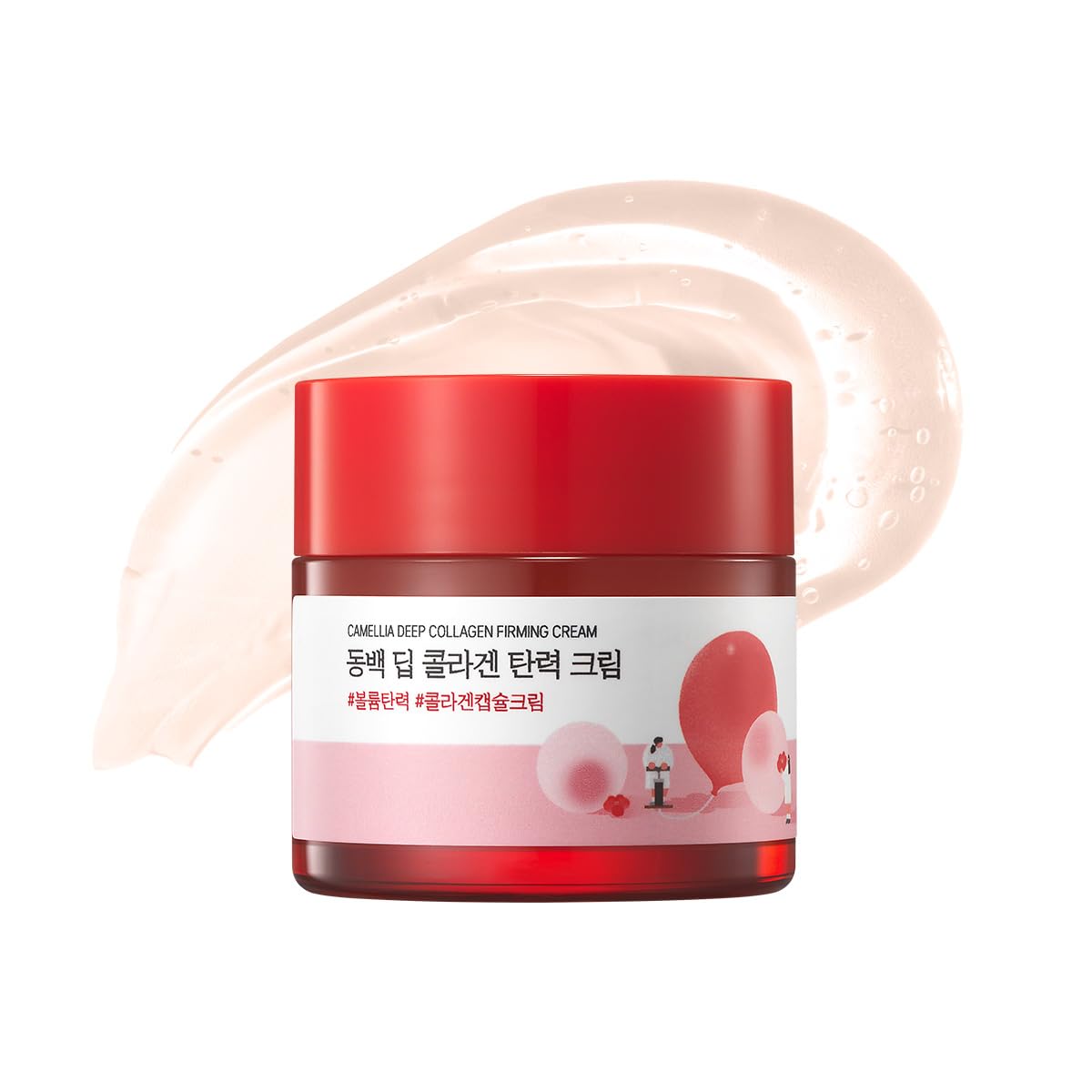 Crema de colágeno profundo con camelia de Round Lab
