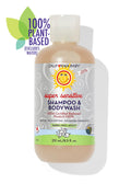 California Baby (No Fragrance) Super Sensitive™ Shampoo & Bodywash